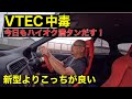 VTECにはまる52歳おっさん！己の体型は治さずシートを変えれば運転がしやすくなると思い込みブリッドフルバケットシートに交換！2日もかけて、潰す愚か者！【シビックタイプR】civic type r