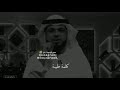 وسيم يوسف كلام جميل في مواقف تصنع الرجال
