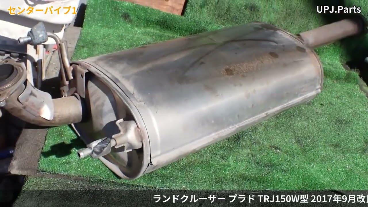 トヨタ ランクルプラド(TRJ150W) 純正中古パーツ紹介(エンジン