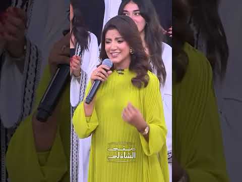 دولا مين ياسمين علي