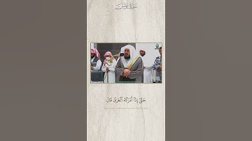 تبارك الرحمٰن!تلاوة هادئة من سُورة يُونس | د.#بندر_بليلة