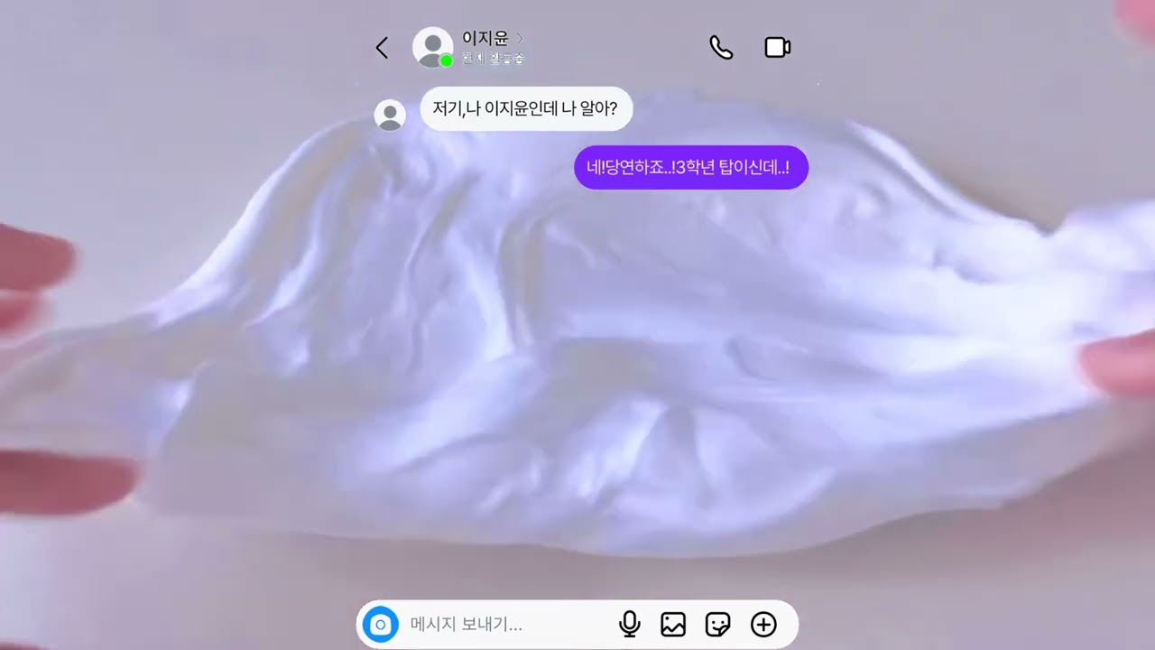 자기가 못생긴줄 아는 존예 정하늘 삶체험/몽글님/멸치님/지민님틀/삶체험/액괴/인스타/픽션/염탐