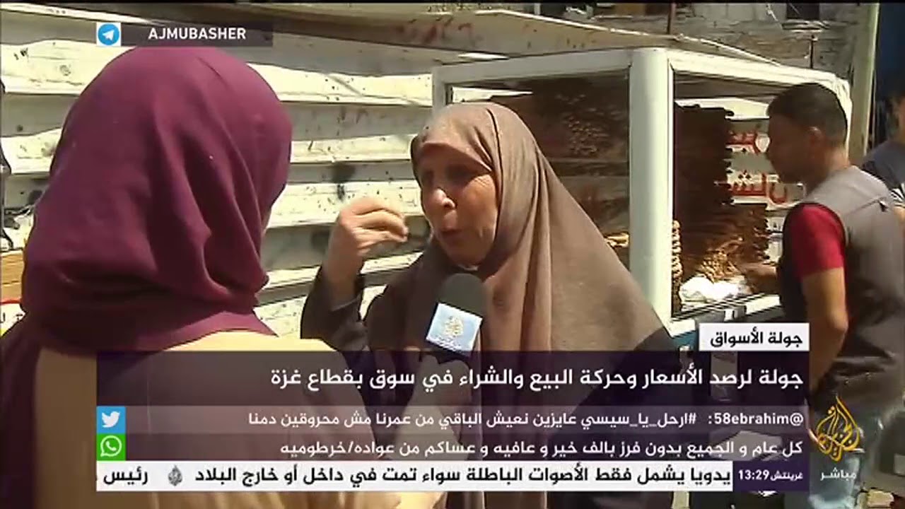 جولة لرصد الأسعار وحركة البيع والشراء في سوق بقطاع غزة