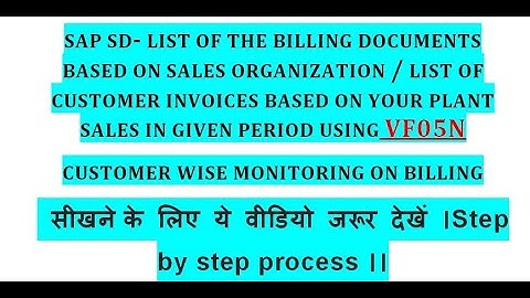 VF05N List of billing documents in SAP IHow to get the complete list of billing documents in a Plant