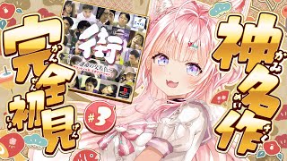 博衣こよりの配信のサムネイル画像