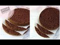 Bizcocho de Chocolate | Receta Basica
