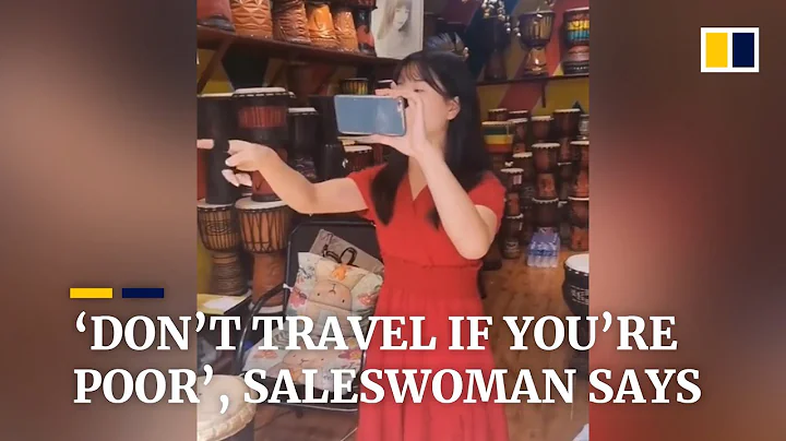 ‘Don’t travel if you’re poor’: saleswoman humiliates tourists in China - DayDayNews