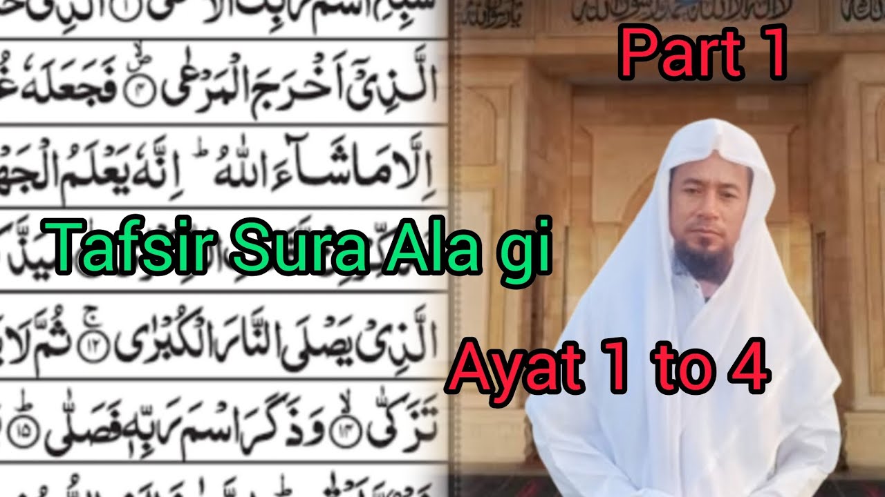 Sura Alagi Artha Tafsir Ayat 1 to 4 Part 1 by Mufi Ziyaorahman Moijing