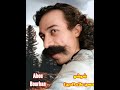 شوشو حسن علاء الدين ألف بي و بوبايي