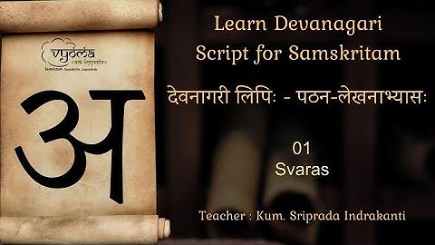 01 | Svaras and Ayogavahas  | Learn Devanagari Script for Samskritam | Kum. Sriprada Indrakanti