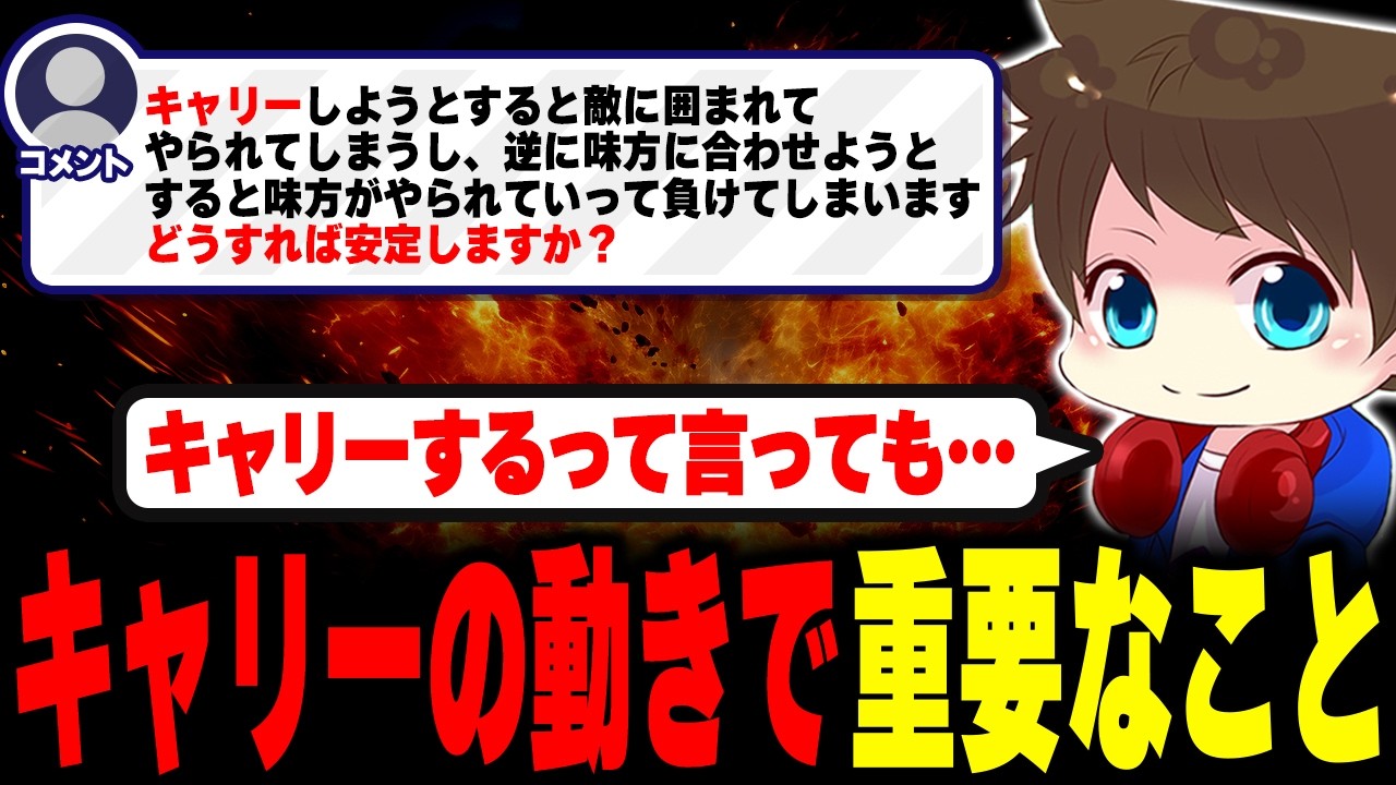 キャリー系の動きで重要なことを話すメロン【メロン/スプラトゥーン3/切り抜き】