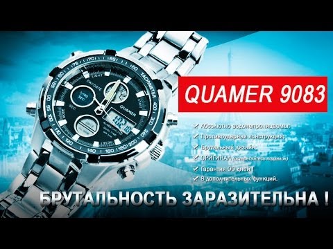Quamer 6019   -  5