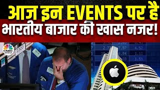 Share Market Top Events Today | आज कौन से अहम ईवेंट्स पर होगी बाजार की खास नजर? जानें विस्तार से