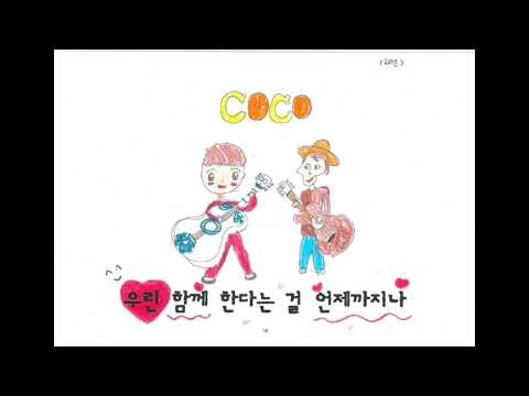 2019학년도 천안불무초등학교 2학년 4반 기억해줘
