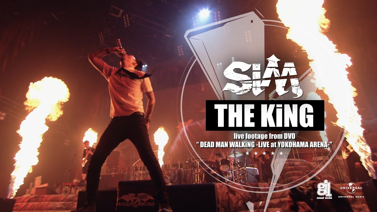 Sim The King Live Footage From Dvd Dead Man Walking Live At Yokohama Arena Youtube