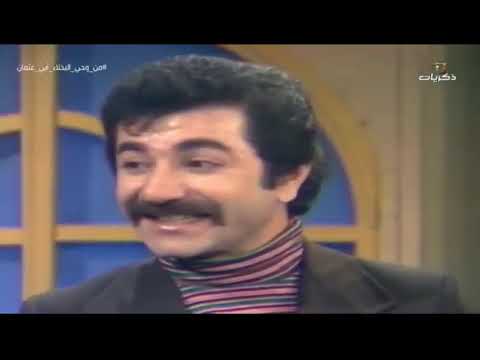 المسلسل التاريخي من وحي البخلاء الحلقة | 12