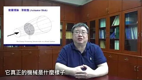 磨课师MOOCS_第一门海洋能源开发3-2 - 天天要闻