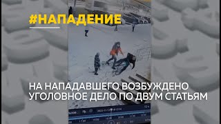 В Барнауле мужчина жестоко избил инвалида на глазах у плачущего ребёнка