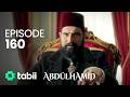 السلطان عبد الحميد الثاني الحلقة 160