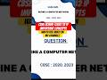Class 12 #informationpractices #cbse2026 #class12 #trending #exam #education #shorts #youtubeshorts