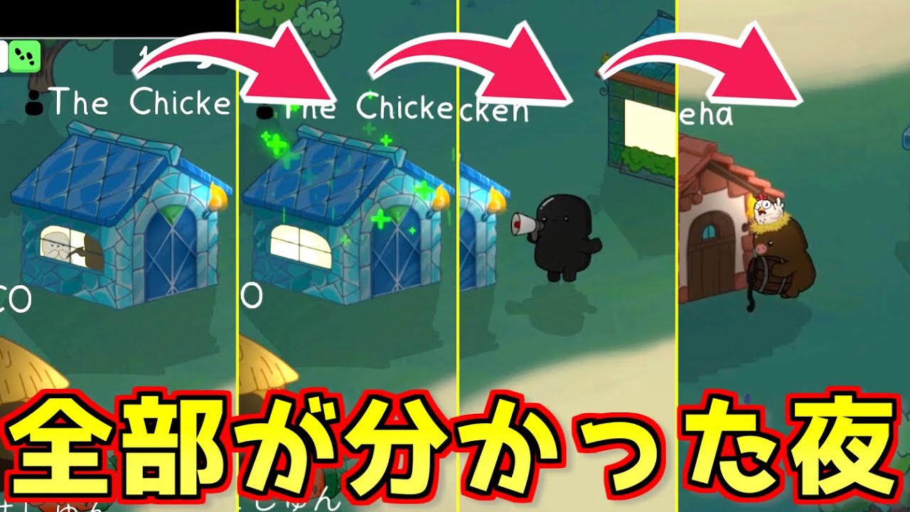 一人で全てを知った男【Feign / #お花見Feign 】