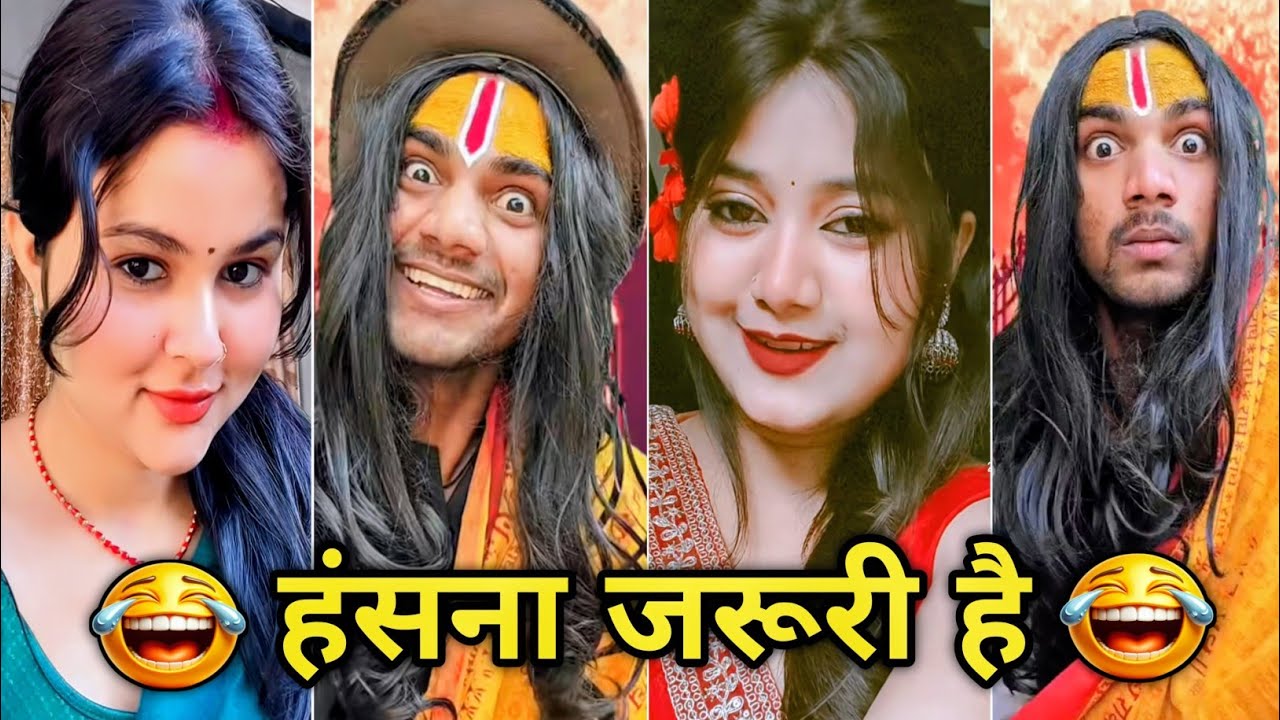 Comedy video😂 | Instagram reel video😃 | Funny video😅 | viral reel😆 | Aniruddhacharya ji video😁