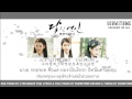 [KARAOKE/THAISUB] All With You - TAEYEON(태연) Ost. Moon Lovers / Scarlet Heart Ryeo(Part5) #SUBWITHME