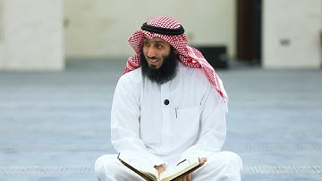 53 ما تيسر تصحيح تلاوة سورة المائدة من 46 إلى 61