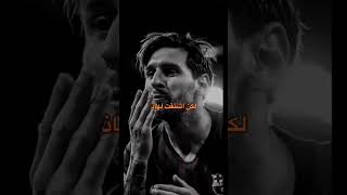 أمانة يا ليل طول و هات لي العمر من الأول 🥺❤️💙💔