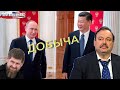 Геннадий Гудков: «Россия для Китая - добыча»