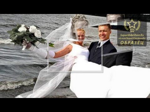 Романтическое видео из фотографий, Love Story! Слайд шоу