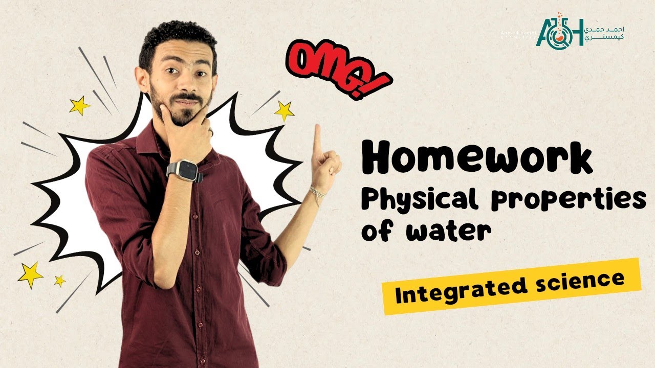 Integrated science - الصف الاول الثانوي - physical properties of water - حل الواجب 