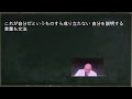 【森の神パン】心気症のまま全治する - 宇佐晋一先生の講話 三省会 #森田療法
