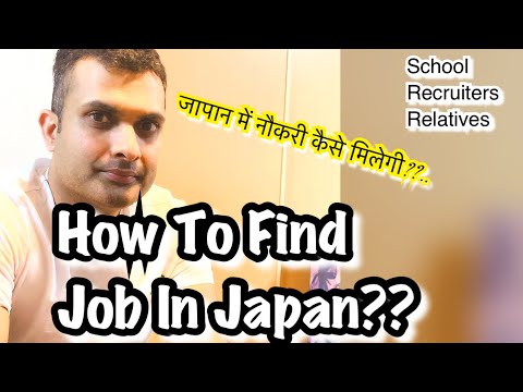 How To Find Job In Japan As Foreigner 2020|| Work Visa || Indian Couple IN Japan |