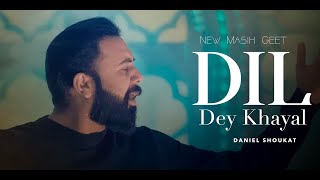 DIL Dey Khayal | New Masih Geet by Daniel Shoukat 2023