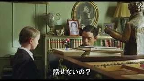 映画『ぼくを探しに』予告編