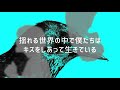 不可幸力/Vaundy【女性ボーカル歌ってみた】