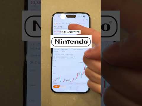 【新作で上昇期待📈】これから狙い目のゲーム関連株４つ