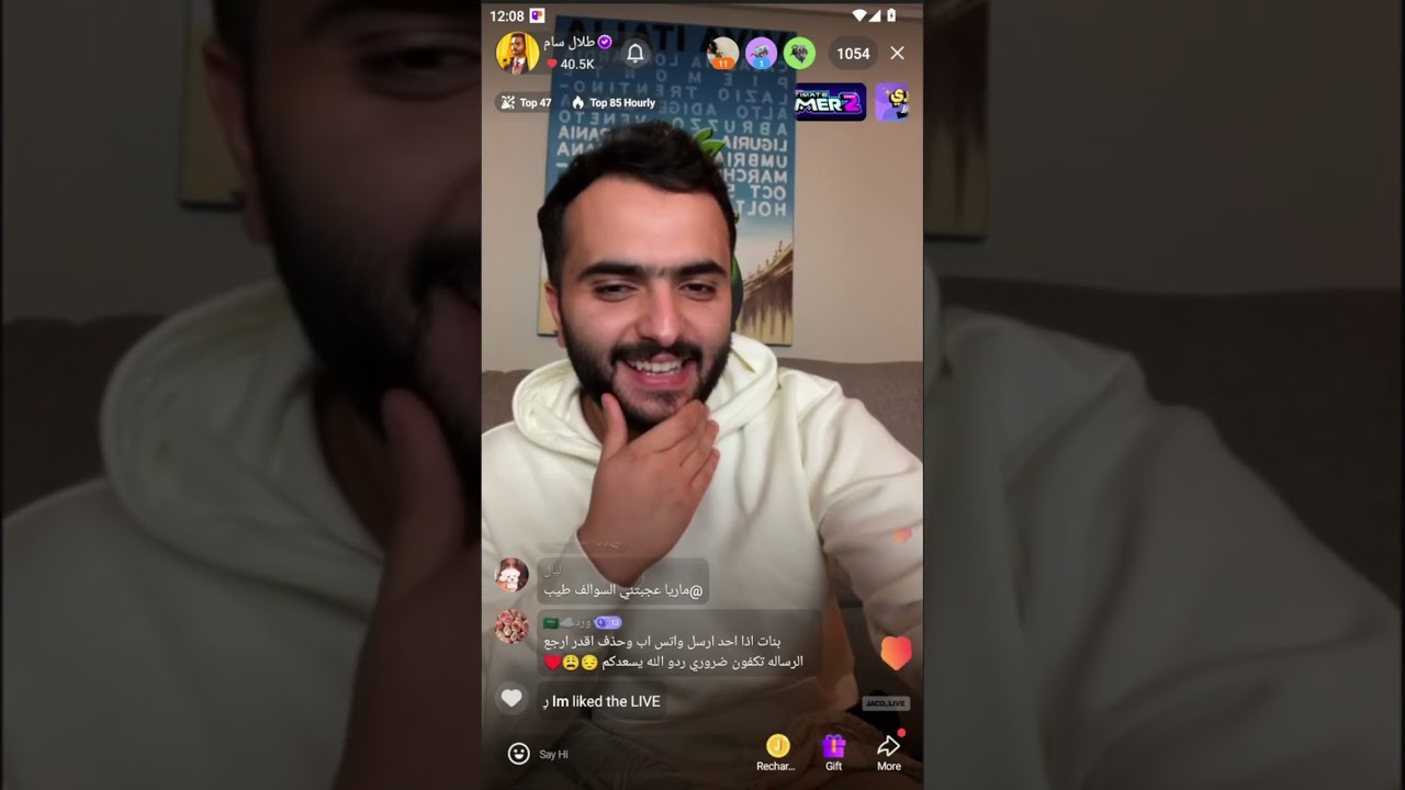 بث طلال سام لايف سوالف 💛 16نوفمبر2025