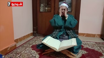 قرآن المغرب .. الشيخ يوسف قاسم حلاوة يتلو ما تيسر من سورة النور