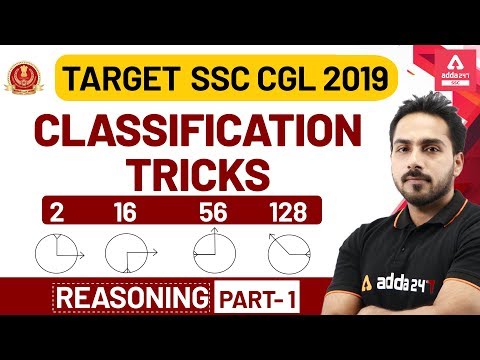 SSC CGL 2019-20 | Reasoning For SSC CGL | Classification Reasoning Tricks (Part -1)