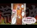 【 #あらなみマイクラ 】#03 荒波を乗り越えて…糸トラップ完成させるぜ!!【倉持めると/にじさんじ】