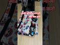 two pocket Hand purse making/बनाओ और सेल करो #diy #viral #shortsviral #viraltrend #handmadebag