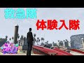 【#ストグラ】もしもあの時を体験する男