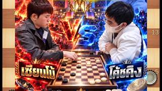 Thailand Draughts Championship PEA OPEN 2026, Quarter-finals screenshot 3