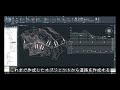 Civil3Dで地形の作成から道路作成までやってみた動画