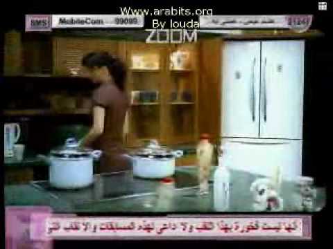 سميه الايام 