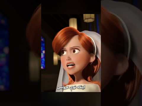 به لباس سیندروم تو شگفت انگیزان دقت کنیم