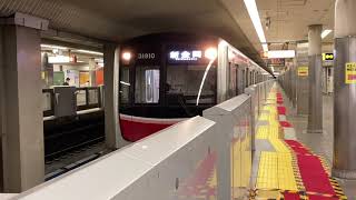 Osaka Metro御堂筋線30000系10編成新金岡行き発着発車シーン