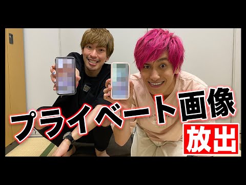 【スマホ写真対決】お題に合う画像を自分のスマホから出し合う!【プライベート放出】